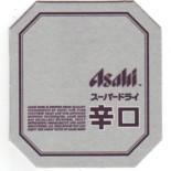 Asahi JP 019